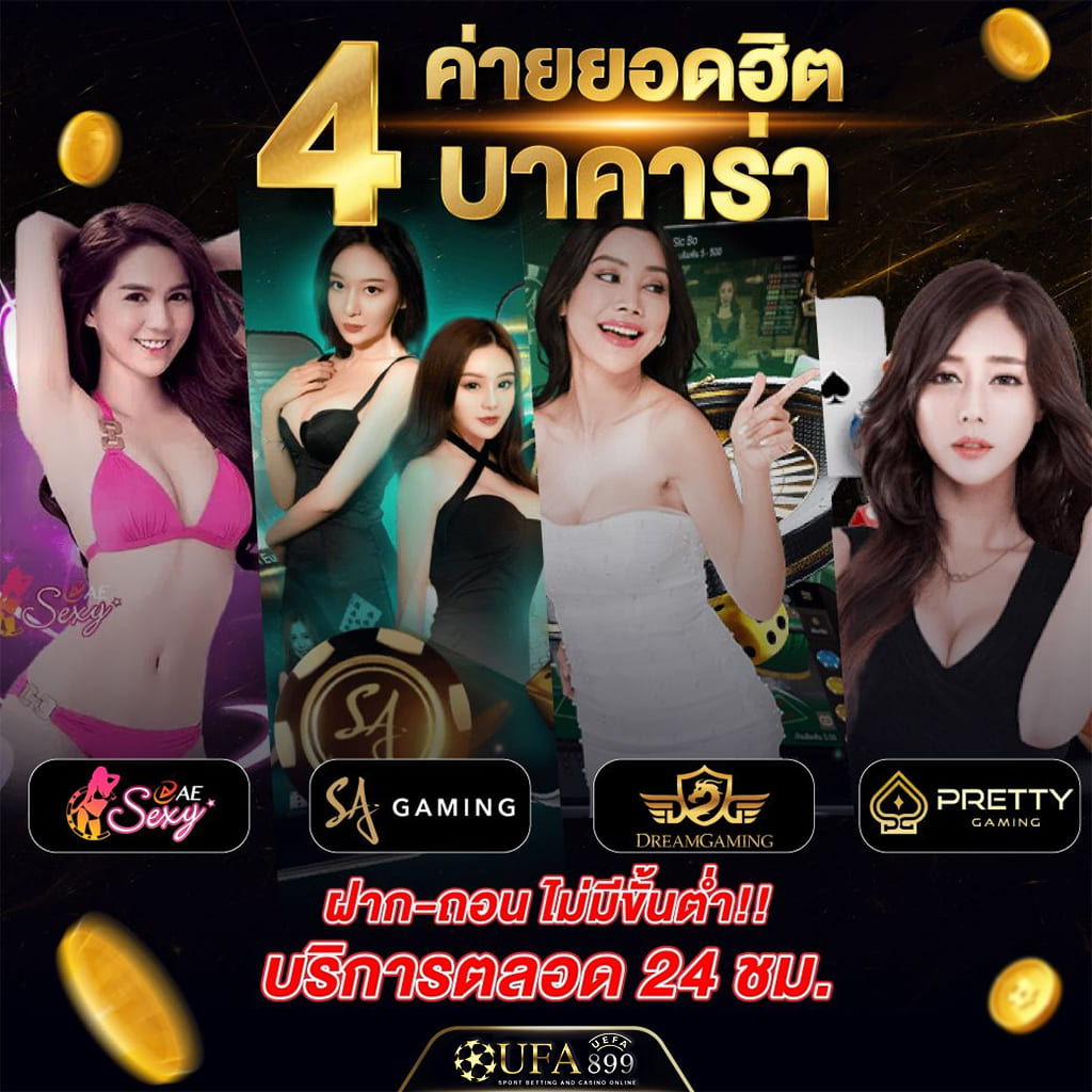 เว็บสล็อต 777 เว็บตรง